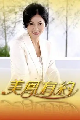 绘梦工坊 综艺 幕后
